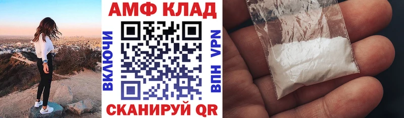 цена   Усть-Илимск  АМФЕТАМИН Premium 