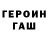 Alpha PVP Соль Guy Dray