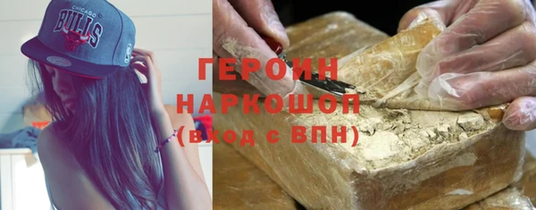 эйфоретик Абаза