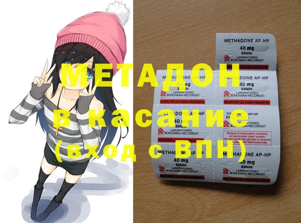эйфоретик Абаза