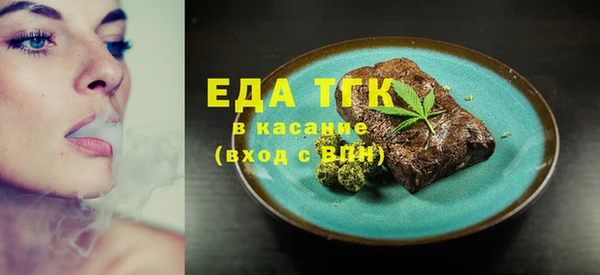 эйфоретик Абаза