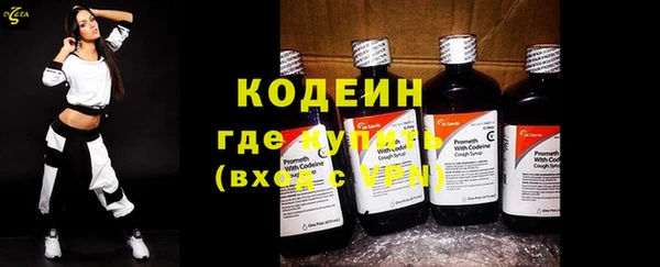 эйфоретик Абаза