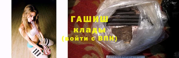 мефедрон мука Алексеевка