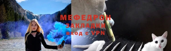 мефедрон мука Алексеевка