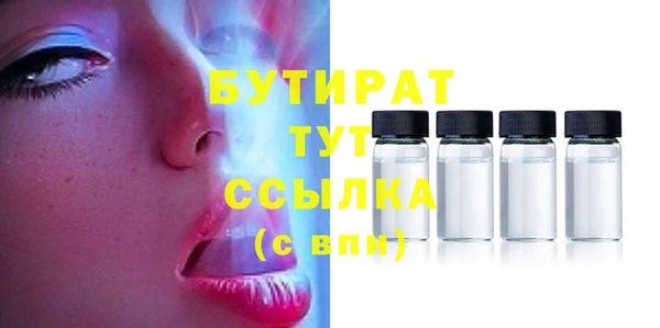 мефедрон мука Алексеевка