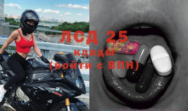 марки lsd Алексин