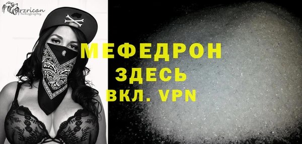 мефедрон Абдулино