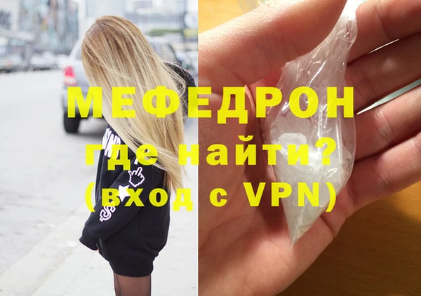 мефедрон Абдулино