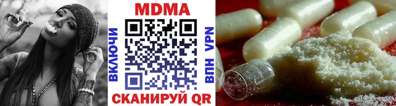 omg ссылки  купить   Усть-Илимск  MDMA молли 
