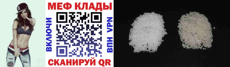 Меф мяу мяу  ссылка на мегу вход  Усть-Илимск  закладки 