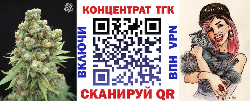 KRAKEN ONION  купить наркоту  Усть-Илимск  Дистиллят ТГК жижа 